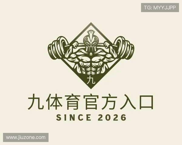 关于九体育官方入口